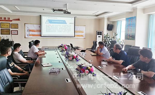 长春东部快速路项目参加公司生产安全专题视频会 长春东部快速路项目参加公司生产安全专题视频会