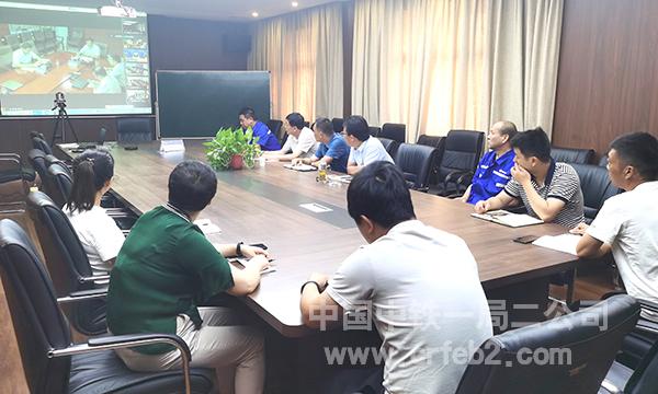 雁塔区2020年老旧小区改造项目参加公司生产安全视频会 雁塔区2020年老旧小区改造项目参加公司生产安全视频会