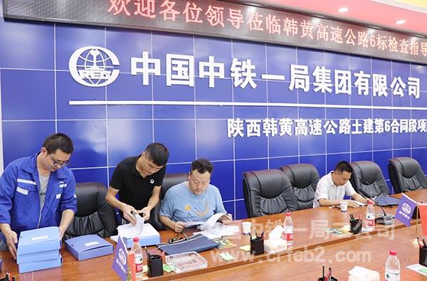 查看内业资料 查看内业资料