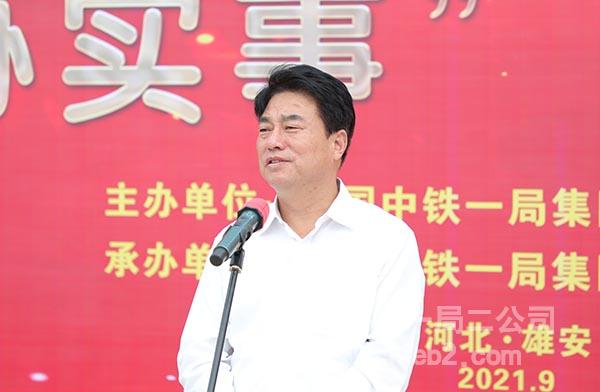 中铁一局工会主席王力讲话 中铁一局工会主席王力讲话