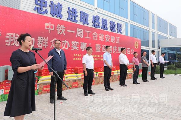 出席活动领导 出席活动领导