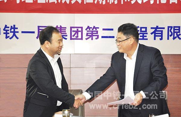 祝贺签约成功 祝贺签约成功