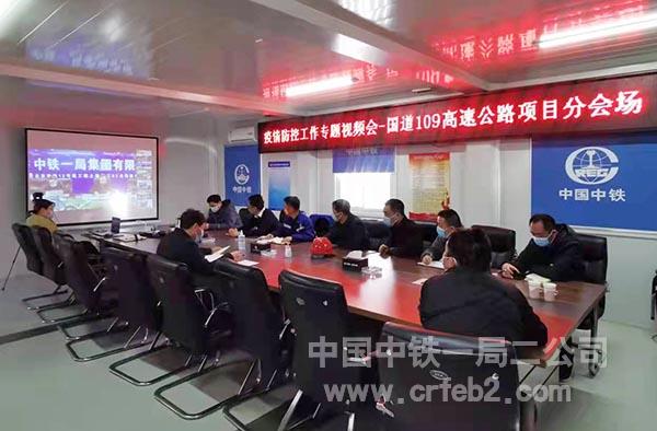 国道109高速公路项目 国道109高速公路项目