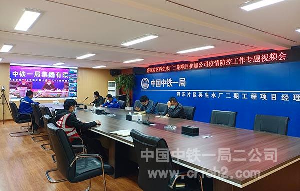 容东片区再生水厂二期工程项目 容东片区再生水厂二期工程项目