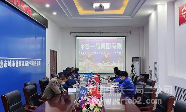 德惠项目 德惠项目