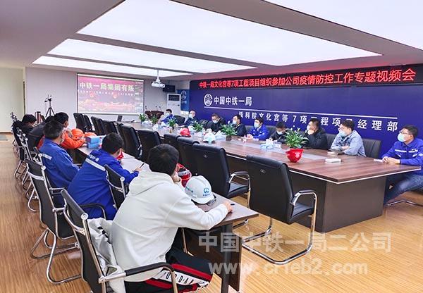 铁科院文化宫等7项工程项目 铁科院文化宫等7项工程项目