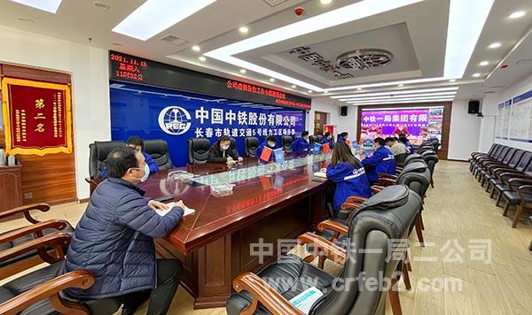 长春地铁5号线九工区 长春地铁5号线九工区