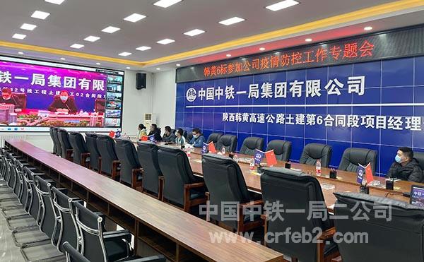 韩黄6标项目 韩黄6标项目