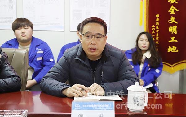 公司党委副书记、纪委书记郭勇讲话 公司党委副书记、纪委书记郭勇讲话