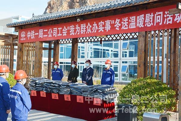 慰问活动现场 慰问活动现场