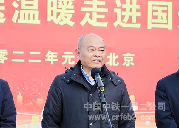 中国中铁党委书记、董事长陈云慰问活动现场讲话 中国中铁党委书记、董事长陈云慰问活动现场讲话