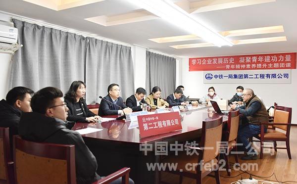 青年精神素养提升主题团课现场