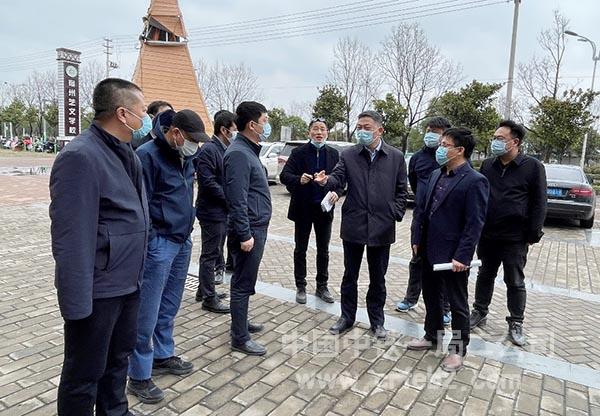 现场检查指导2 现场检查指导2