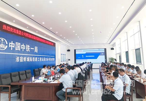 项目策划指导1 项目策划指导1