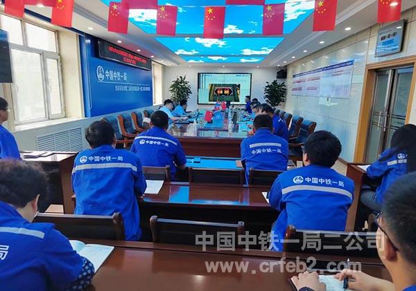 检查组首次会议 检查组首次会议