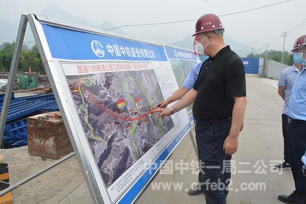 赵子龙一行现场了解施工情况 赵子龙一行现场了解施工情况