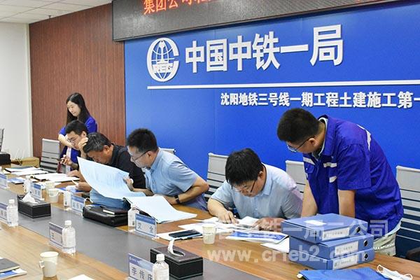 对照检查内业资料 对照检查内业资料