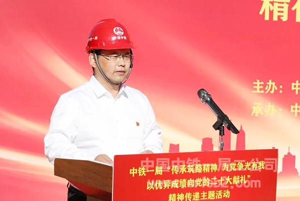 郑岩主持活动 郑岩主持活动