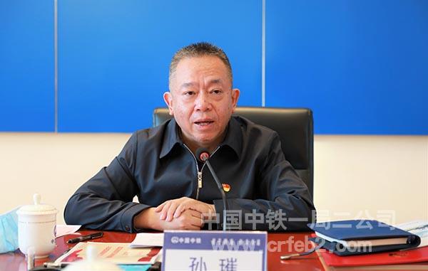 03-孙璀讲授专题党课 03-孙璀讲授专题党课