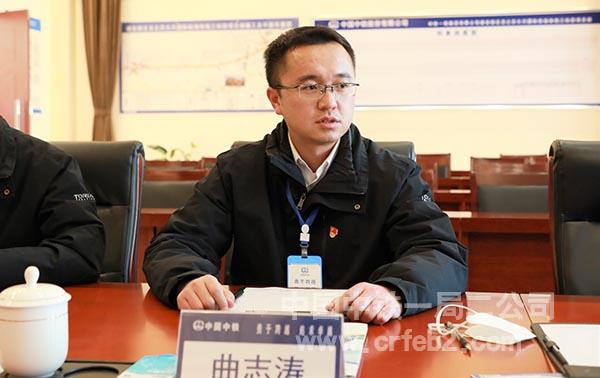 07-雄安R1线项目党支部书记曲志涛汇报工作 07-雄安R1线项目党支部书记曲志涛汇报工作