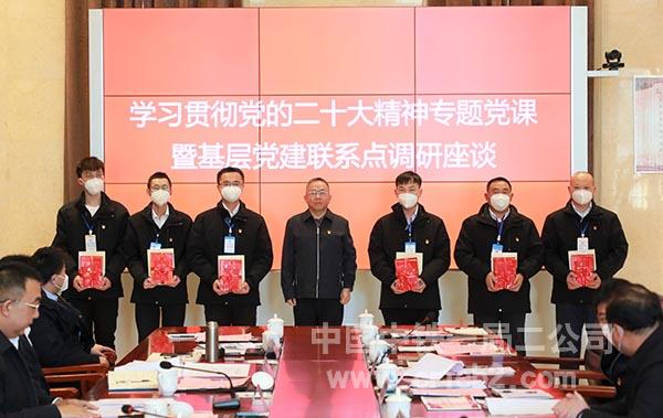 09-为项目党员代表赠书1 09-为项目党员代表赠书1