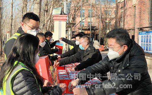 13-开展送温暖活动 13-开展送温暖活动