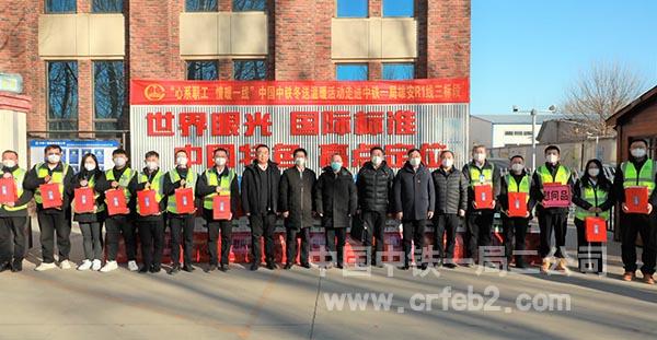 14-开展送温暖活动 14-开展送温暖活动