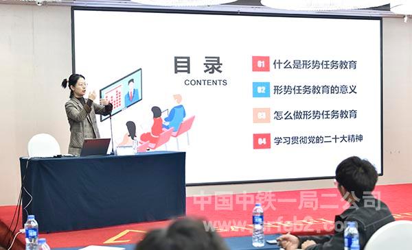 10二公司宣团部副部长、团委书记贺洁芸授课 10二公司宣团部副部长、团委书记贺洁芸授课