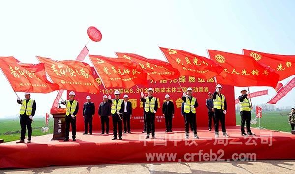 为党员先锋队、工人先锋号、青年突击队授旗 为党员先锋队、工人先锋号、青年突击队授旗