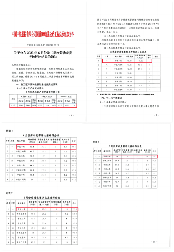 文件截图 文件截图