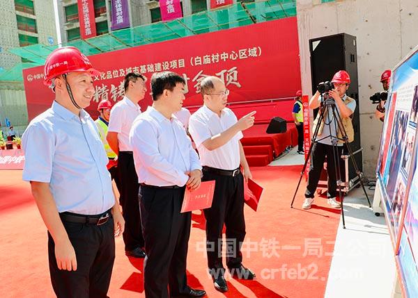 各位领导参观展板 各位领导参观展板