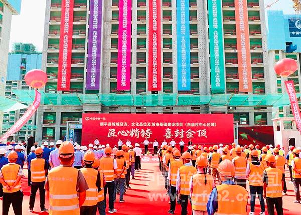 启动仪式现场 启动仪式现场