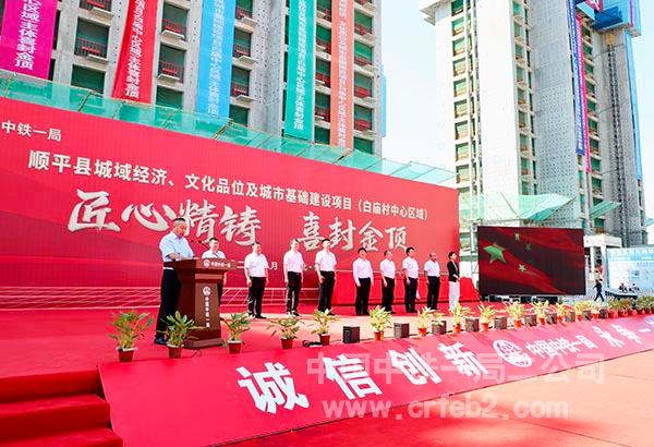 启动仪式现场3 启动仪式现场3