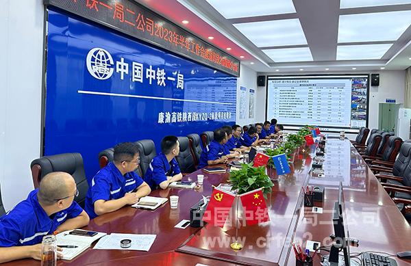 康渝铁路项目 康渝铁路项目