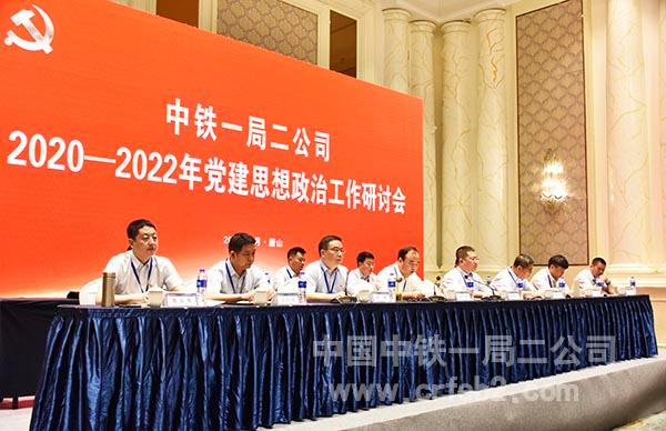 出现会议领导 出现会议领导