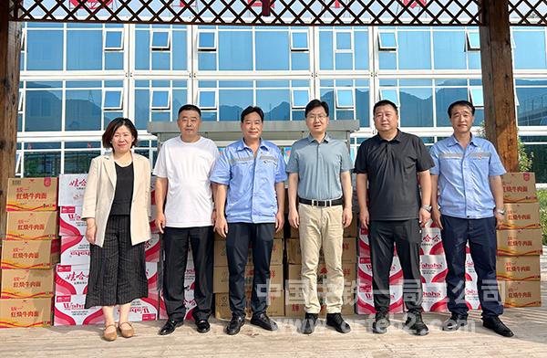 军庄镇政府领导给工区发慰问品现场合影 军庄镇政府领导给工区发慰问品现场合影