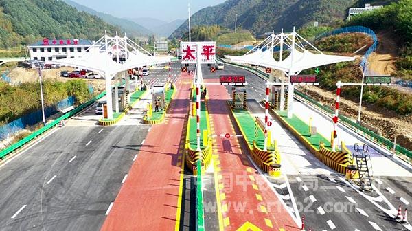 中铁一局承建桓集高速公路太平收费站2 中铁一局承建桓集高速公路太平收费站2