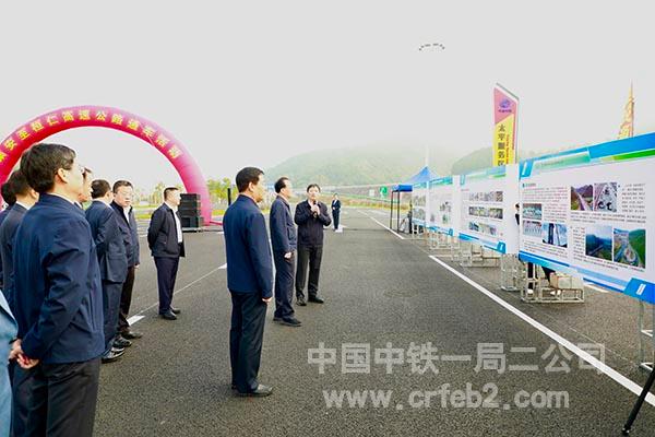 现场出席仪式领导 现场出席仪式领导