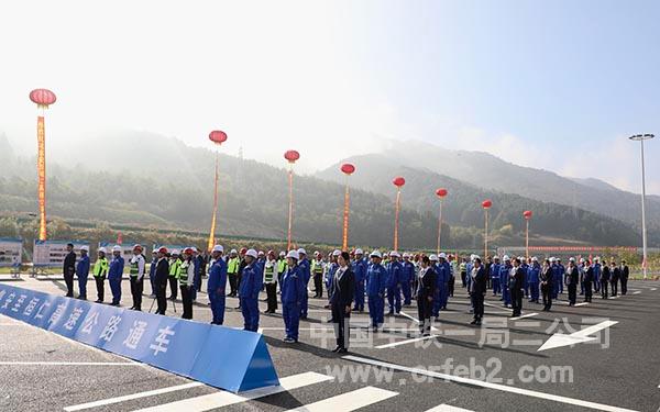 通车仪式现场6 通车仪式现场6