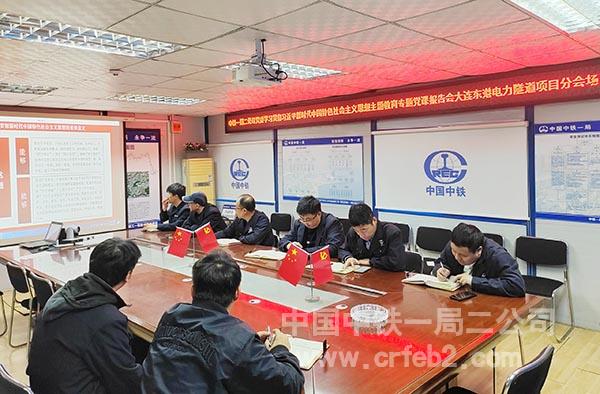 大连东港 大连东港