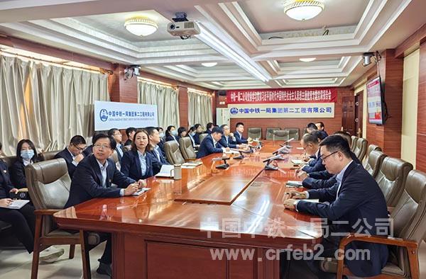 机关视频分会场 机关视频分会场