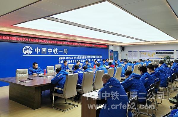 启动区EA4、启动区东南侧项目宣贯学习2024年任务形式教育宣传提纲 启动区EA4、启动区东南侧项目宣贯学习2024年任务形式教育宣传提纲