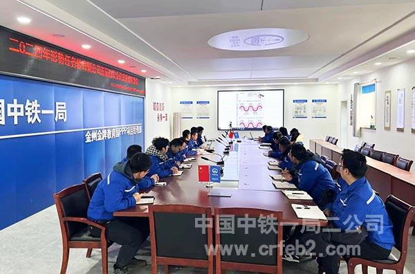 大连金州金牌教育园PPP项目部早会组织全体职工宣贯学习公司年度会议精神 大连金州金牌教育园PPP项目部早会组织全体职工宣贯学习公司年度会议精神