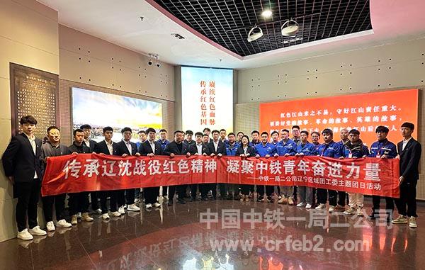 主题团日活动 主题团日活动