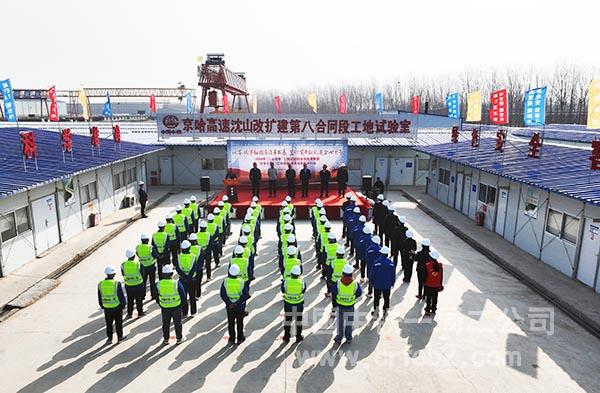 开幕式现场1 开幕式现场1