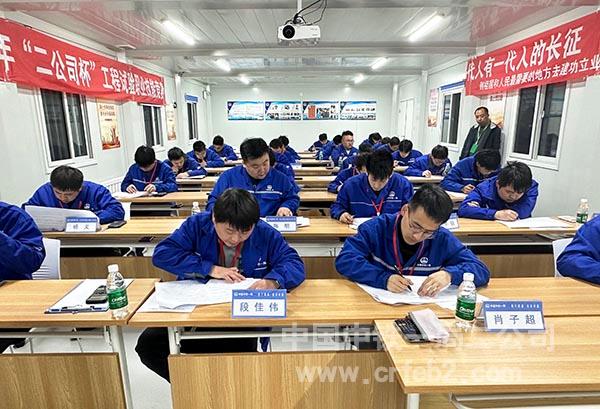 竞赛理论考试 竞赛理论考试