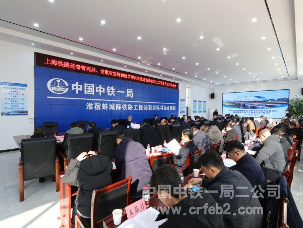 会议现场 会议现场