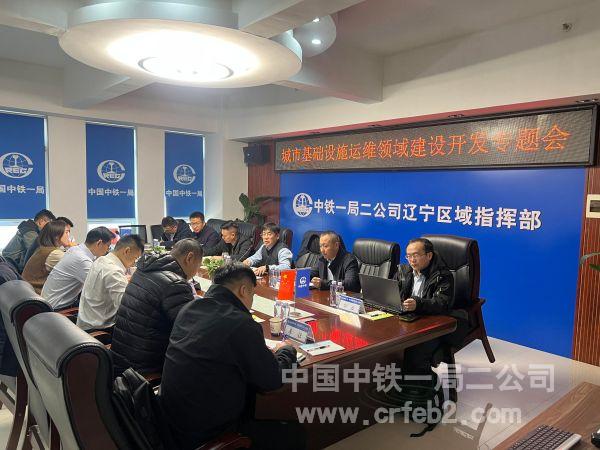 会议现场
