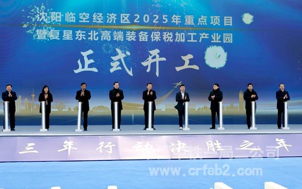 出席开工动员大会领导 出席开工动员大会领导