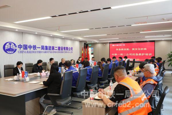 会议现场